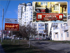 Контакты