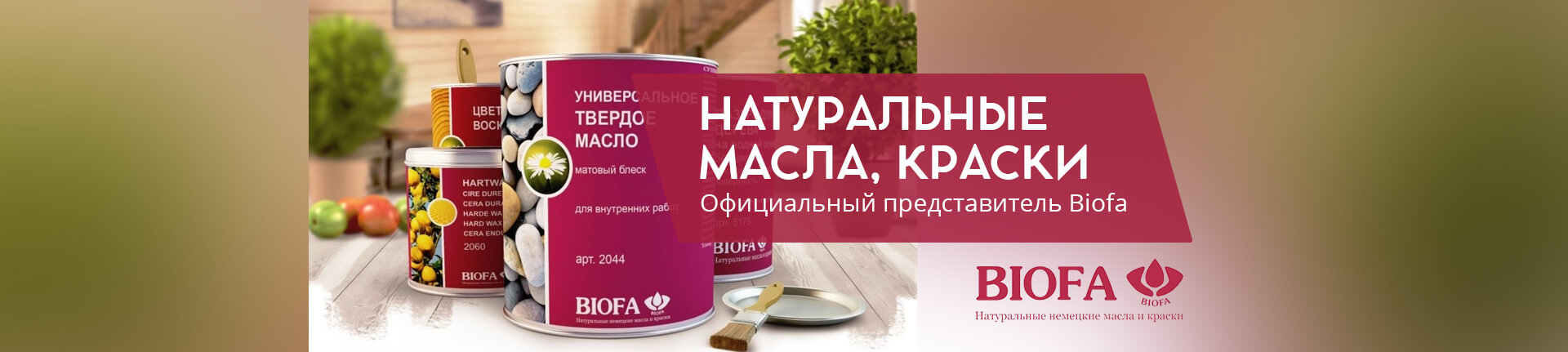 В данный момент в магазине Полы Престиж проводится распродажа