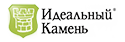 Идеальный камень